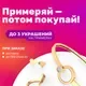 Цепочка из красного золота Кристалл CA97700226773 (55см) — фото 8