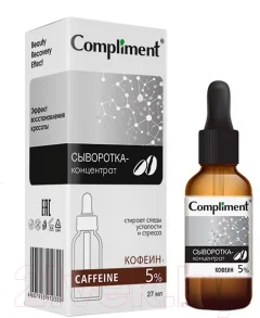 Сыворотка для лица Compliment Caffeine концентрат (27мл) — фото 1