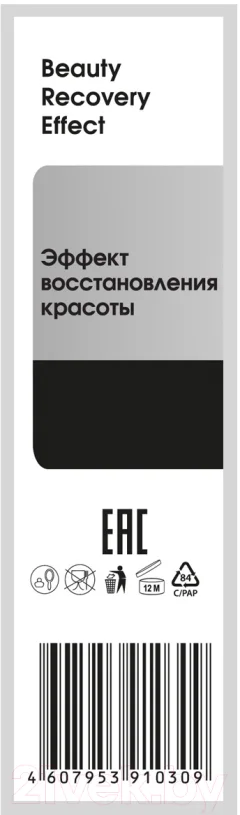 Сыворотка для лица Compliment Caffeine концентрат (27мл) — фото 4