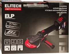 Угловая шлифовальная машина Elitech CAG 2012DSL / 210318 — фото 8