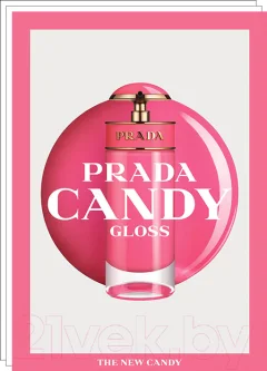 Туалетная вода Prada Candy Gloss (80мл) — фото 4