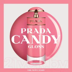 Туалетная вода Prada Candy Gloss (80мл) — фото 8