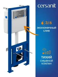 Унитаз подвесной с инсталляцией Cersanit Carina New Clean On с инстал. Link Pro (с кнопкой Twins 63523 хром глянцевый) — фото 8