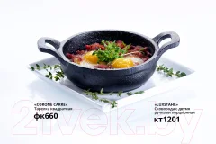 Тарелка закусочная (десертная) Corone Carre LQ-QK15098A / фк660 — фото 4