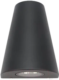 Бра уличное Rexant Cassiopea 610-004