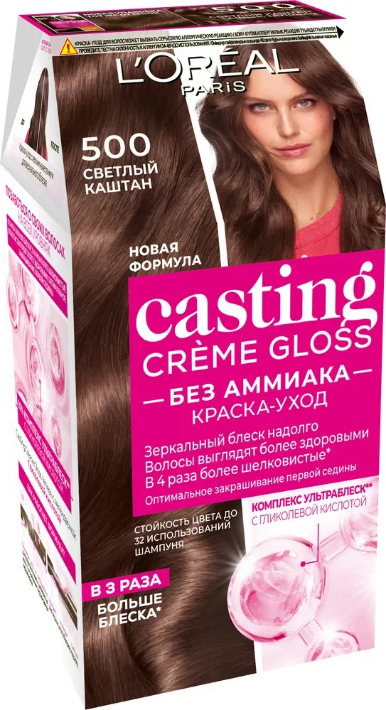 Крем-краска для волос L'Oreal Paris Casting Creme Gloss 500 (светлый каштан)