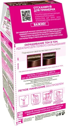 Крем-краска для волос L'Oreal Paris Casting Creme Gloss 500 (светлый каштан) — фото 3