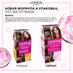 Крем-краска для волос L'Oreal Paris Casting Creme Gloss 500 (светлый каштан) — фото 4