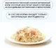 Влажный корм для кошек Wanpy Cat Курица с лососем (95г) — фото 10