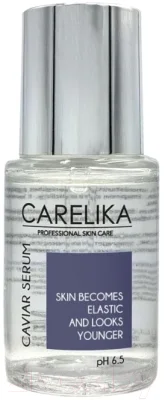 Сыворотка для лица Carelika Caviar Care Антивозрастная с экстрактом икры (30мл) — фото 3