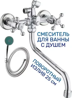 Смеситель Potato CB330-25 — фото 4