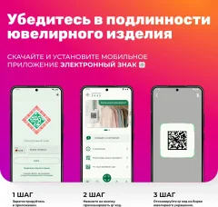 Цепочка из красного золота Кристалл CB85800226773 (40см) — фото 4