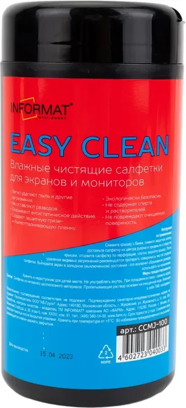 Салфетки для ухода за техникой inФормат CCMJ-100 (100шт)