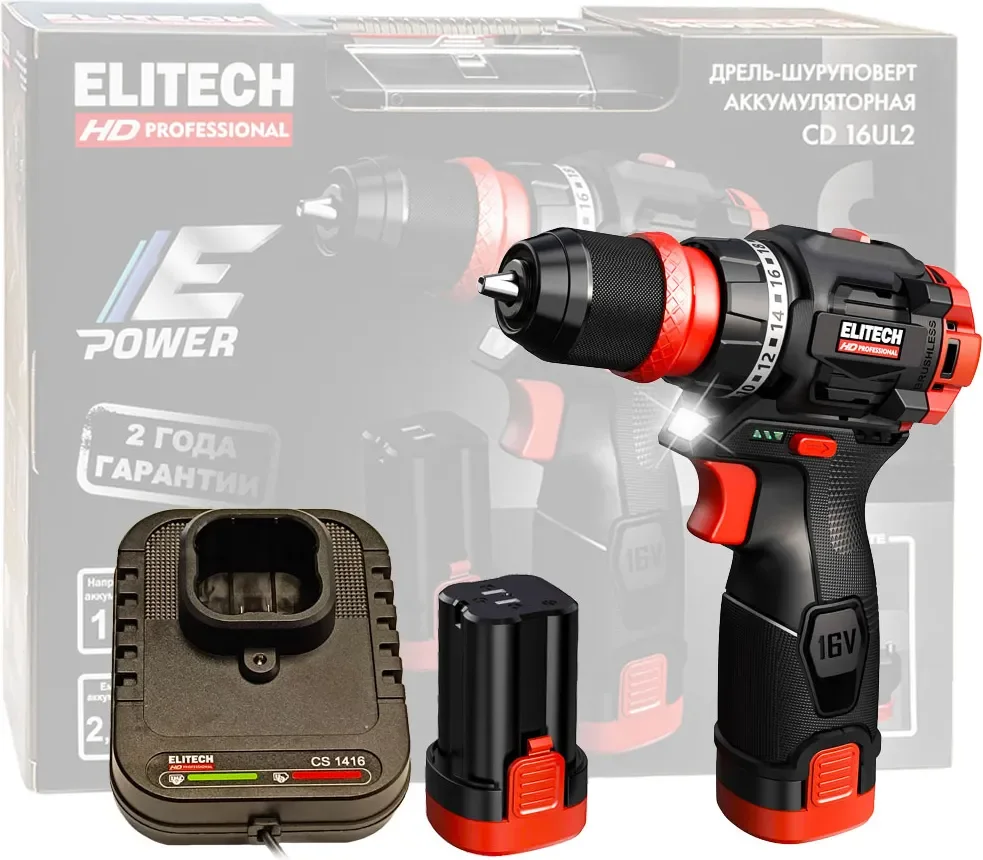 Аккумуляторная дрель-шуруповерт Elitech CD 16UL2 / 214224