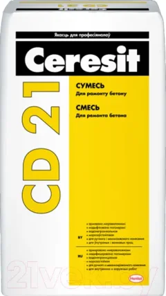 Смесь для ремонта бетона Ceresit CD 21 (25кг) — фото 3