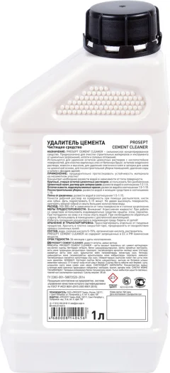Удалитель цемента Prosept Cement Cleaner концентрат 1:2 (1л) — фото 5