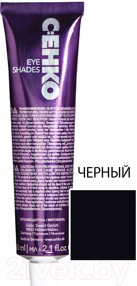 Краска для бровей C:EHKO Черный (60мл)