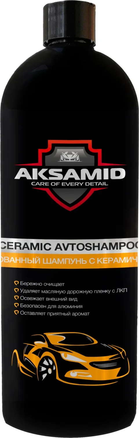 Автошампунь АиС Аксамид Ceramic Avtoshampoo с керамическим воском (500мл)