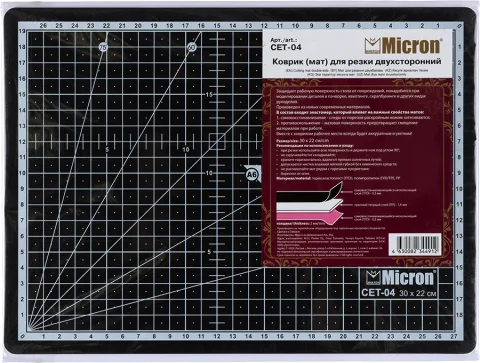 Коврик для резки MICRON CET-04