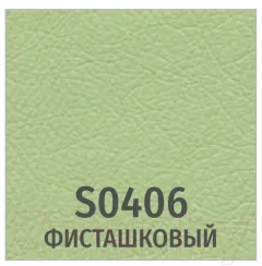 Стул UTFC Ванесса CH (S-0406/фисташковый) — фото 2
