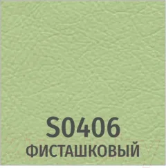 Стул UTFC Ванесса CH (S-0406/фисташковый) — фото 8