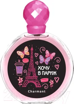 Туалетная вода Delta Parfum Хочу в Париж Charmant (100мл) — фото 7