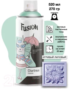 Краска Fusion Chartreux (520мл, игривый лиловый) — фото 4