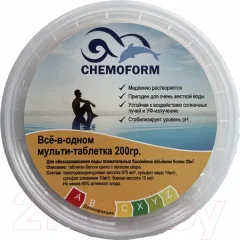 Средство для бассейна дезинфицирующее Chemoform Все-в-одном мульти-таблетка (200г) — фото 6