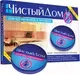 Ловушка для насекомых Чистый дом От тараканов (6шт) — фото 2