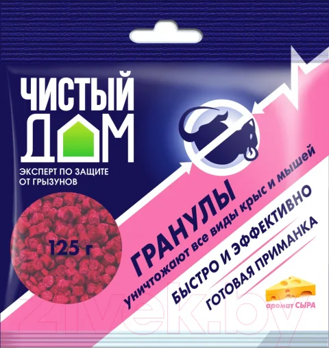 Средство для борьбы с вредителями Чистый дом Гранулы от крыс и мышей с запахом сыра (125гр)