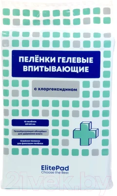 Одноразовая пеленка для животных ElitePad Chlorhexidine с хлоргексидином 60x60см 2605/EP (10шт) — фото 1