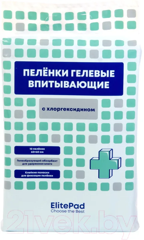 Одноразовая пеленка для животных ElitePad Chlorhexidine с хлоргексидином 60x60см 2605/EP (10шт)
