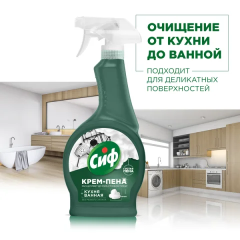 Чистящее средство для кухни Сиф Крем-спрей (500мл)
