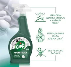 Чистящее средство для кухни Сиф Крем-спрей (500мл) — фото 2