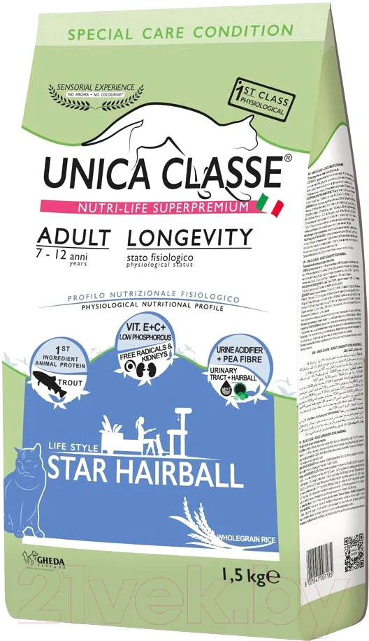 Сухой корм для кошек Unica Classe для взрослых кошек форель (1.5кг)