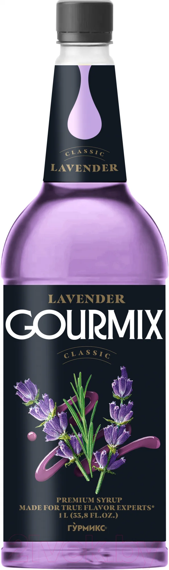 Сироп Gourmix Classic Лаванда (1л)