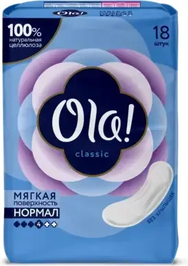 Прокладки гигиенические Ola! Classic (20шт)