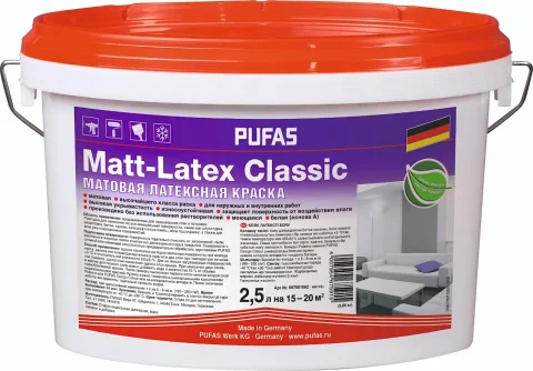 Краска Pufas Classic Матовая латексная (5л)