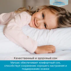 Матрас Seven Dreams Classic Hard EVS500 Plus 415187 (90x200) — фото 4