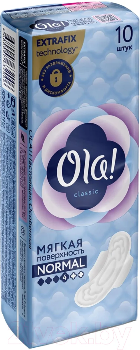 Прокладки гигиенические Ola! Classic Wings Normal Мягкая поверхность (10шт)