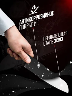 Набор ножей Classmark С овощечисткой (6шт) — фото 5