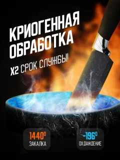 Набор ножей Classmark С овощечисткой (6шт) — фото 6