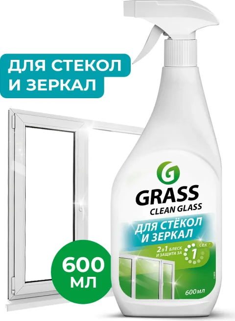 Средство для мытья стекол Grass Clean Glass / 130600 (0.6л)