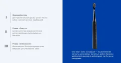 Звуковая зубная щетка Microlife Clean S3 — фото 6