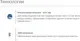 Насадка для зубной электрощетки Microlife Clean S3 — фото 10