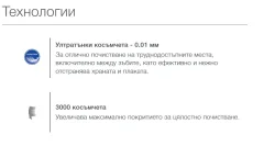 Набор насадок для зубной электрощетки Microlife Clean S5 (ультрамягкие) — фото 5