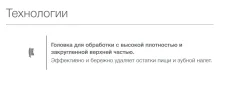 Насадка для зубной электрощетки Microlife Clean S5 (средней жесткости) — фото 5