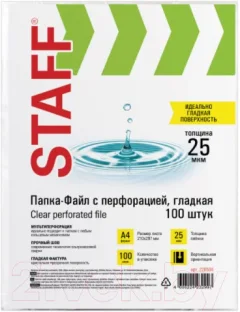Набор файлов Staff Clear А4 / 228504 (100шт) — фото 2