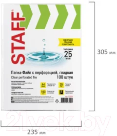 Набор файлов Staff Clear А4 / 228504 (100шт) — фото 6