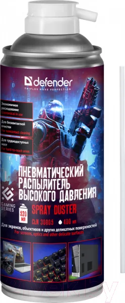 Сжатый воздух для чистки техники Defender CLN30808 (400мл)